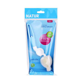 Natur แปรงล้างจุกนมฟองน้ำ ด้ามหมุน 360 องศา - NATUR, อุปกรณ์ให้นม