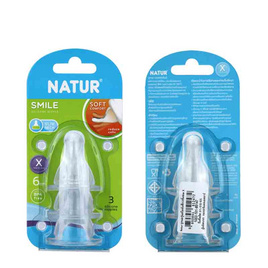 Natur จุกนมซิลิโคนสไมล์ แพ็ก 3 ชิ้น - NATUR, อุปกรณ์ให้นม