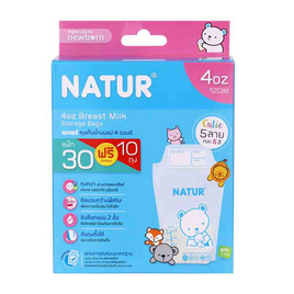 Natur ถุงเก็บน้ำนมแม่ รุ่น คิวตี้ 4 OZ. แพ็ก 30 ถุง ฟรี 10 ถุง - NATUR, NATUR