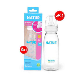 Natur ขวดนมสมูทไบโอมิมิค 8 OZ. - NATUR, 7Online