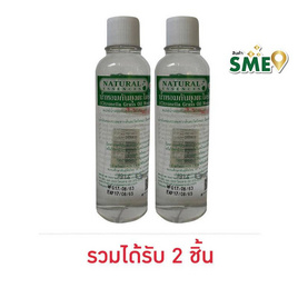 Natural Esences น้ำหอมกันยุงตะไคร้หอม 120 มล. (เติม) - Natural Essences, ของใช้ภายในบ้าน