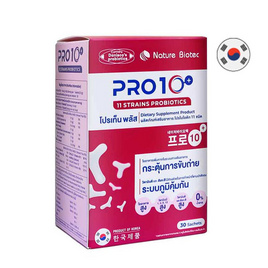 Nature Biotec PRO10+ (โปรไบโอติก 11 ชนิด) บรรจุ 30 ซอง - Nature Biotec, ระบบย่อย ระบบขับถ่าย (ดีท๊อกซ์)