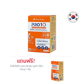 Nature Biotec PRO10 โปรไบโอติก บรรจุ 30 ซอง แถมฟรี 15 แคปซูล - Nature Biotec, Nature Biotec