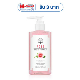 Naturista เจลล้างหน้า Rose Facial Cleanser 300 มล. - Naturista