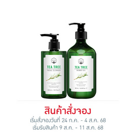 Naturista Set ล้างหน้า อาบน้ำ ลดสิว (2ชิ้น/ชุด) - Naturista, โลชั่นบำรุง