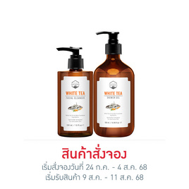 Naturista Set ล้างหน้า อาบน้ำ ลดริ้วรอย (2ชิ้น/ชุด) - Naturista, โลชั่นบำรุง