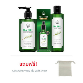 Naturista กิฟเซต Tea Tree - Naturista, ความงาม