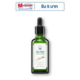Naturista เซรั่มบำรุงผิวหน้า Tea Tree Essential Serum 50 มล. - Naturista, ดูแลสิวและรอยแผลเป็น