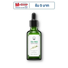 Naturista เซรั่มบำรุงผิวหน้า Tea Tree Essential Serum 50 มล. - Naturista, ดูแลสิวและรอยแผลเป็น