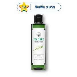 Naturista โทนเนอร์ Tea Tree Facial Toner 250 มล. - Naturista