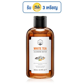 Naturista คลีนซิ่งเช็ดเครื่องสำอาง White Tea Cleansing Water 260มล. - Naturista, Anti aging Naturista