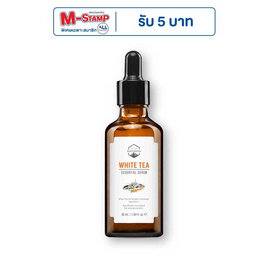 Naturista เซรั่มบำรุงผิวหน้า White Tea Essential Serum 50 มล. - Naturista, ดูแลลบเลือนริ้วรอย