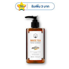 Naturista คลีนเซอร์ White Tea Facial Cleanser 300 มล. - Naturista, ทำความสะอาดผิวหน้า