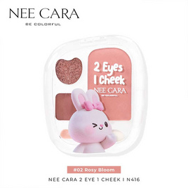Nee Cara พาเลทบลัชออนและอายแชโดว์ 2 Eyes 1 Cheek N416 1 กรัม+1 กรัม+4.5 กรัม - NEE CARA, บลัชออน