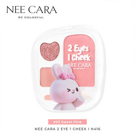 Nee Cara พาเลทบลัชออนและอายแชโดว์ 2 Eyes 1 Cheek N416 1 กรัม+1 กรัม+4.5 กรัม - NEE CARA, บลัชออน