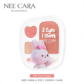 Nee Cara พาเลทบลัชออนและอายแชโดว์ 2 Eyes 1 Cheek N416 1 กรัม+1 กรัม+4.5 กรัม - NEE CARA, บลัชออน