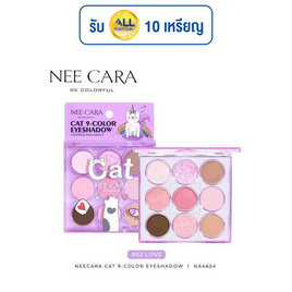 Nee Cara อายแชโดว์ Cat 9 Color Eyeshadow NA4654 1.5 กรัมx9 - NEE CARA, ตกแต่งดวงตา