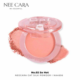 Nee Cara บลัชออน Cat Silk Powder Blush NA4656 8 กรัม - NEE CARA, เครื่องสำอาง