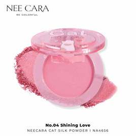 Nee Cara บลัชออน Cat Silk Powder Blush NA4656 8 กรัม - NEE CARA, เครื่องสำอาง