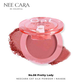 Nee Cara บลัชออน Cat Silk Powder Blush NA4656 8 กรัม - NEE CARA, 7Online