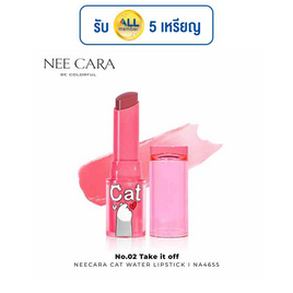 Nee Cara ลิปสติก Cat Water Lipstick NA4655 3.6 กรัม - NEE CARA, เครื่องสำอาง