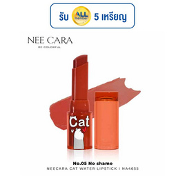 Nee Cara ลิปสติก Cat Water Lipstick NA4655 3.6 กรัม - NEE CARA, ลิปสติก