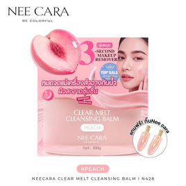 Nee Cara คลีนซิงบาล์ม Clear Melt Cleansing Balm 100มล. #Peach - NEE CARA, ผลิตภัณฑ์ดูแลผิวหน้า