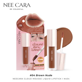 Nee Cara ลิปจิ้มจุ่ม Cloud Mousse Liquid Lipstick 3 กรัม - NEE CARA, ลิปน้ำ/ลิปจิ้มจุ่ม