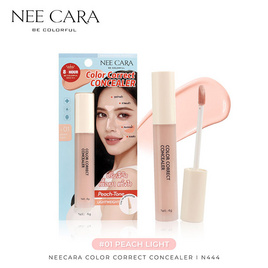 Nee Cara คอนซีลเลอร์ Color Correct Concealer 4 กรัม - NEE CARA