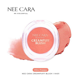 Nee Cara บลัชออน Creampuff Blush 4.5 กรัม - NEE CARA, แก้ม