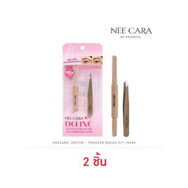 Nee Cara ชุดกันคิ้ว Define Tweezer Razor Kit รุ่น N439 (2ชิ้น) - NEE CARA, อุปกรณ์เสริมความงาม