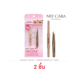 Nee Cara ชุดกันคิ้ว Define Tweezer Razor Kit รุ่น N439 (2ชิ้น) - NEE CARA, อุปกรณ์เสริมความงาม