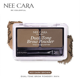 Nee Cara พาเลทเขียนคิ้ว Dual Tone Brow Powder 2.2 กรัมx2 - NEE CARA, เครื่องสำอาง