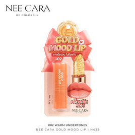 Nee Cara ลิปบาล์ม Gold Mood Lip N432 3.3 กรัม - NEE CARA, ความงาม
