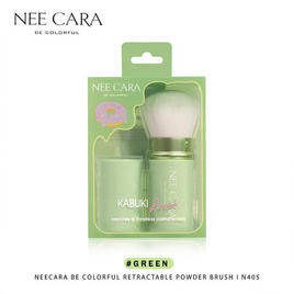 Nee Cara แปรงแต่งหน้า Kabuki Brush N405 - NEE CARA, อุปกรณ์สำหรับแต่งหน้า