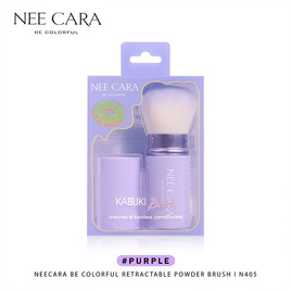 Nee Cara แปรงแต่งหน้า Kabuki Brush N405 - NEE CARA, เครื่องใช้ส่วนตัว/เสริมความงาม