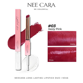 Nee Cara ลิปสติก Long Lasting Lipstick Duo N346 1.2+3.2 กรัม - NEE CARA, เครื่องสำอาง
