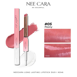 Nee Cara ลิปสติก Long Lasting Lipstick Duo N346 1.2+3.2 กรัม - NEE CARA, ริมฝีปาก