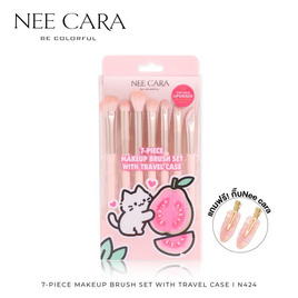 Nee Cara เซ็ตแปรงแต่งหน้า Makeup Brush Set With Travel Case N424 (7ชิ้น) - NEE CARA