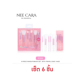 Nee Cara เซ็ตแปรงแต่งหน้า Makeup Bursh Set With Travel Case (6ชิ้น) - NEE CARA, เครื่องใช้ส่วนตัว/เสริมความงาม