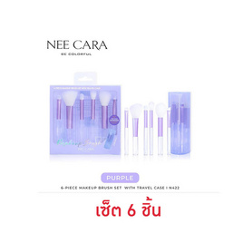 Nee Cara เซ็ตแปรงแต่งหน้า Makeup Bursh Set With Travel Case (6ชิ้น) - NEE CARA, เครื่องใช้ส่วนตัว/เสริมความงาม