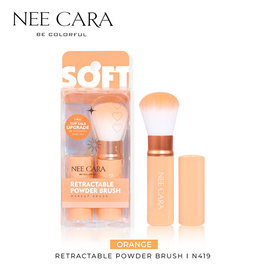 Nee Cara แปรงแต่งหน้า Retractable Powder Brush N419 - NEE CARA, เครื่องใช้ส่วนตัว/เสริมความงาม
