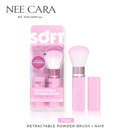 Nee Cara แปรงแต่งหน้า Retractable Powder Brush N419 - NEE CARA, เครื่องใช้ส่วนตัว/เสริมความงาม