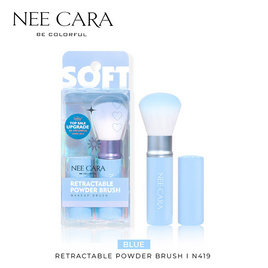 Nee Cara แปรงแต่งหน้า Retractable Powder Brush N419 - NEE CARA