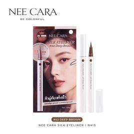 Nee Cara อายไลเนอร์ Silk Eyeliner 0.6 กรัม - NEE CARA, ตกแต่งดวงตา