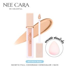 Nee Cara คอนซีลเลอร์ Skinfix Full Coverage Concealer 5.5 กรัม - NEE CARA, ผิวหน้า