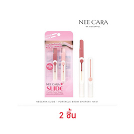 Nee Cara มีดกันคิ้ว Slide Portable Brow Shaper รุ่น N441 (2ชิ้น) - NEE CARA, อุปกรณ์กำจัดขน