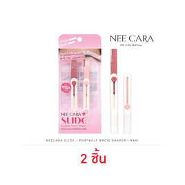 Nee Cara มีดกันคิ้ว Slide Portable Brow Shaper รุ่น N441 (2ชิ้น) - NEE CARA, อุปกรณ์เสริมความงาม