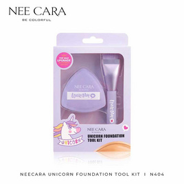 Nee Cara ชุดเซ็ทแปรงแต่งหน้า Unicorn Foundation Tool Kit N404 (2ชิ้น/ชุด) - Nee Cara, ความงาม