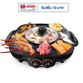 Newwave เตาปิ้งย่างสุกี้ชาบู รุ่น BBQ-1502 - Newwave, เครื่องใช้ไฟฟ้า